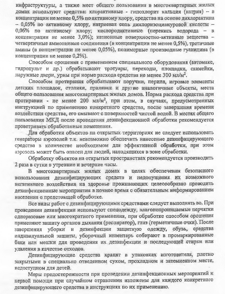 11dca82eda2d4a44d0287758cad8c9d0c3d5qgx2gewfuy8d-1_0.jpg