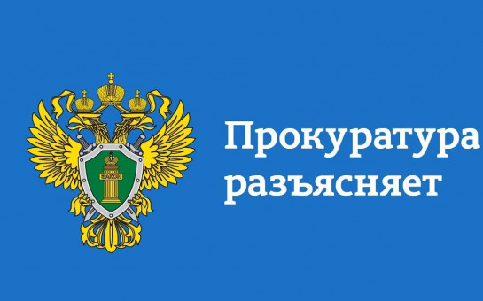Граждане, остерегайтесь телефонных мошенников! 